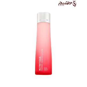 اسنس لوشن نوتریشس استی لادر |Nutritious Radiant Essence Lotion Estée Lauder