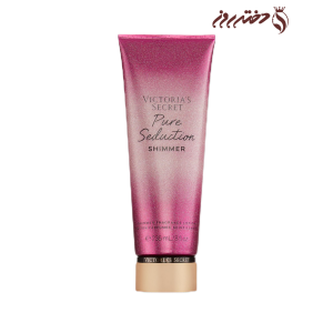 لوسین بدن شاین دار پیور سداکشن ویکتوریا سکرت|Shimmer lotion pure seduction Victoria’s Secret