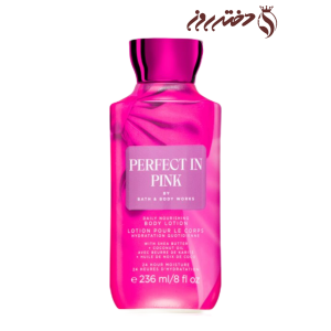 لوسیون بدن Perfect in Pink بث اند بادی ورکس|Bath & body works Perfect In Pink Body Lotion