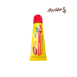بالم لب کارمکس توت فرنگی | Carmex daily moisturizing lip balm strawberry