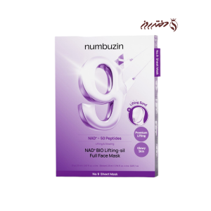 ماسک صورت لیفتینگ نامبوزین شماه 9 پک 4 تایی | Numbuzin NAD+ BIO Lifting-sil Full  Face Mask