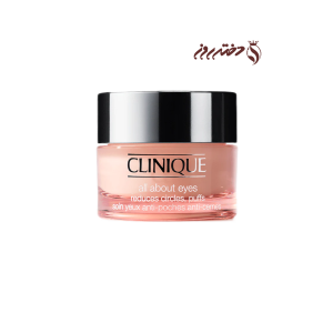 دور-چشم-کلینیک-15-میل-clinique-all-about-eyes