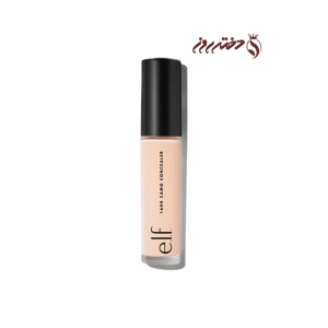 کانسیلر الف | Elf 16HR Camo Concealer (light beige)
