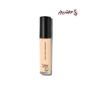 کانسیلر الف | Elf 16HR Camo Concealer (Light sand)